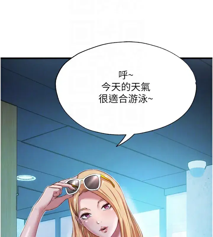 第16話-滿足私慾的醫生