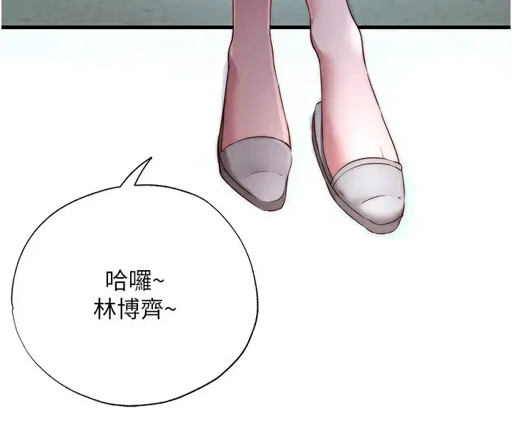 第16話-滿足私慾的醫生