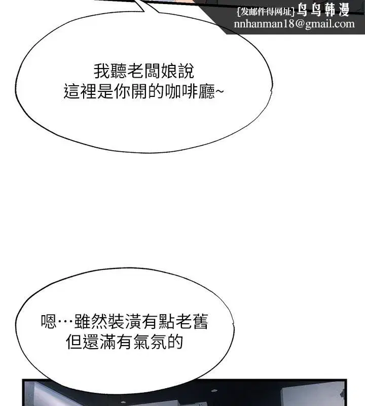 第16話-滿足私慾的醫生