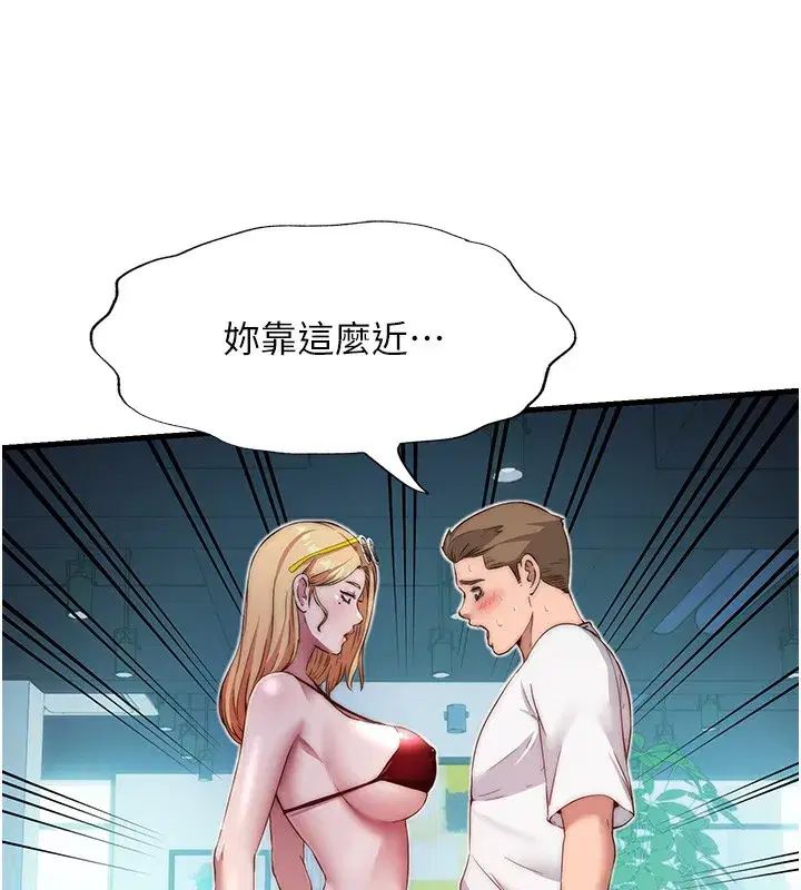 第16話-滿足私慾的醫生