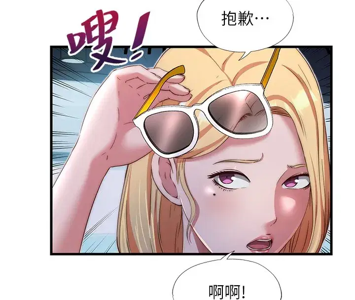 第16話-滿足私慾的醫生