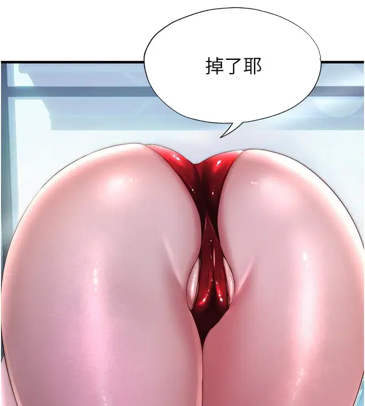 第16話-滿足私慾的醫生