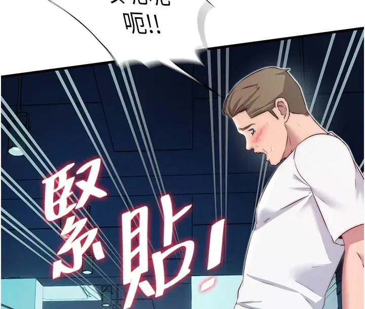 第16話-滿足私慾的醫生