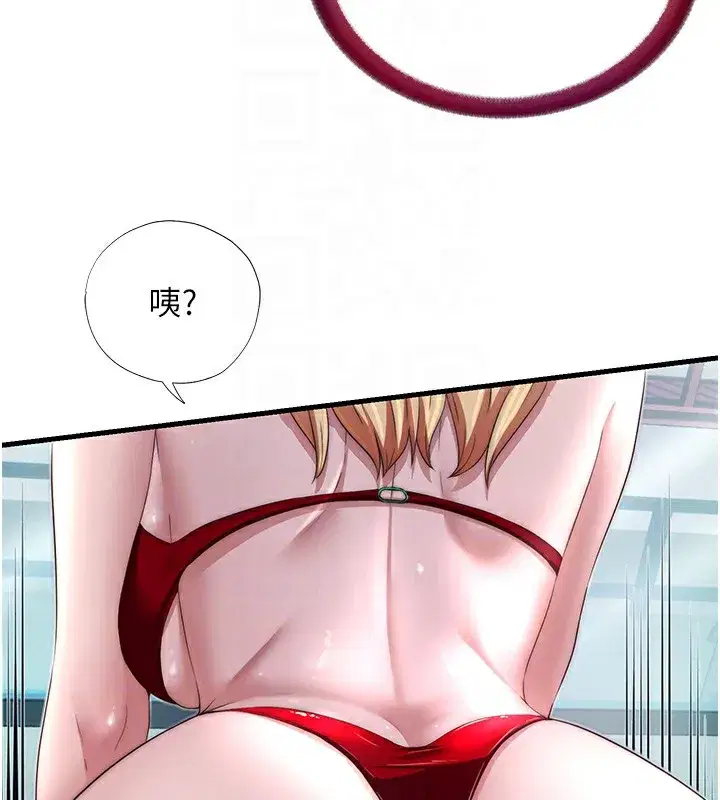 第16話-滿足私慾的醫生