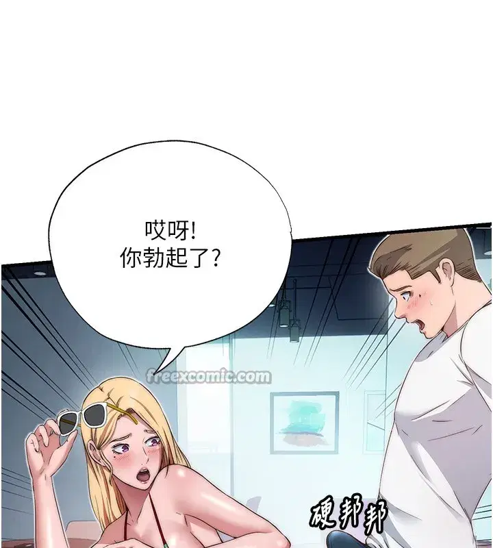 第16話-滿足私慾的醫生