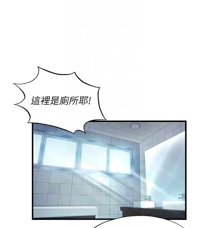 第16話-滿足私慾的醫生