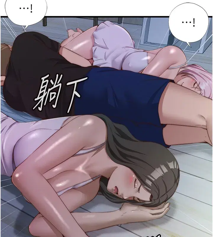 第16話-滿足私慾的醫生