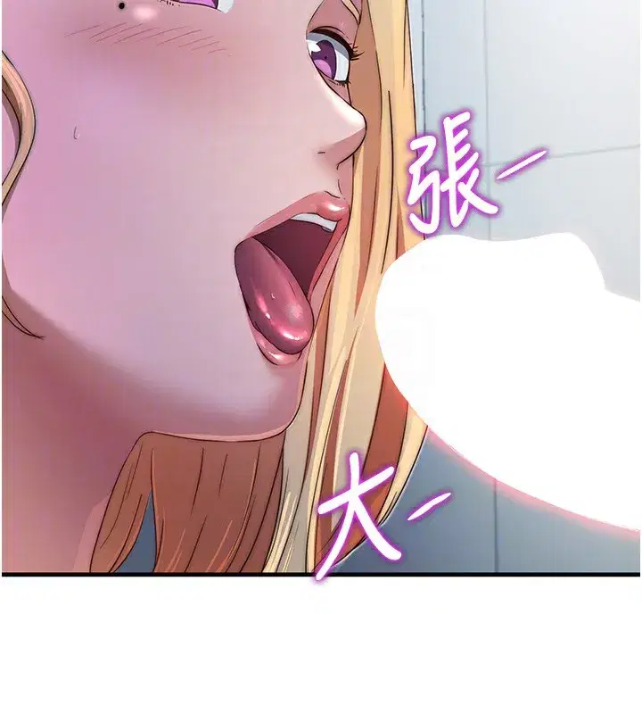 第16話-滿足私慾的醫生