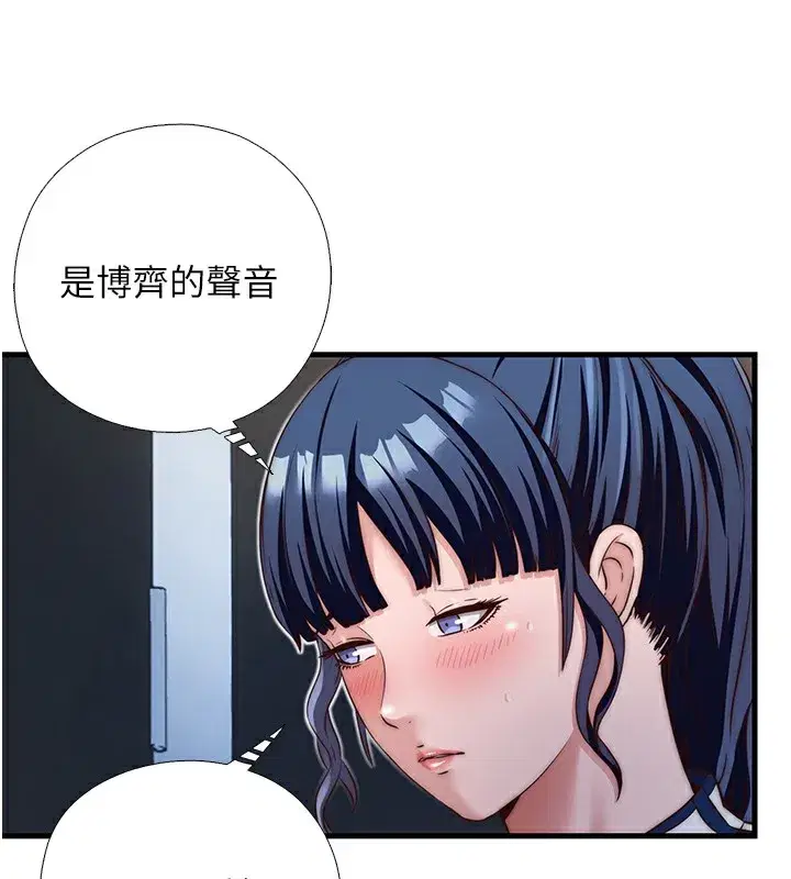 第17話-被喚醒的雄性本能