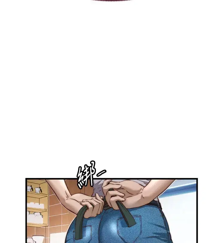 第17話-被喚醒的雄性本能