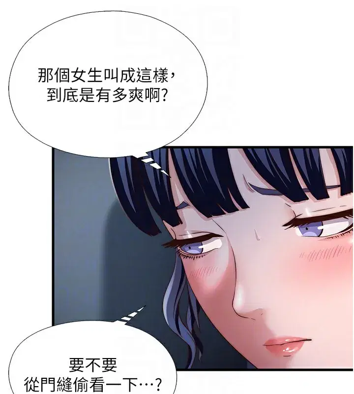 第17話-被喚醒的雄性本能