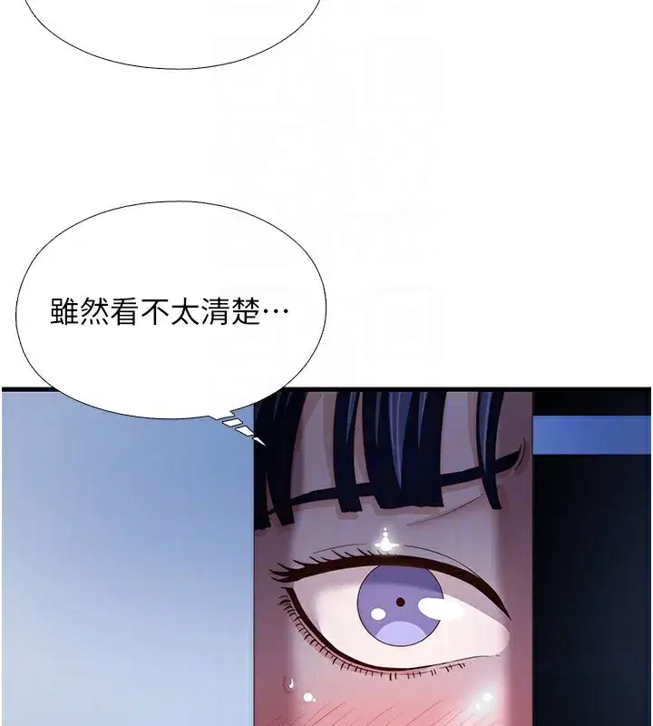 第17話-被喚醒的雄性本能