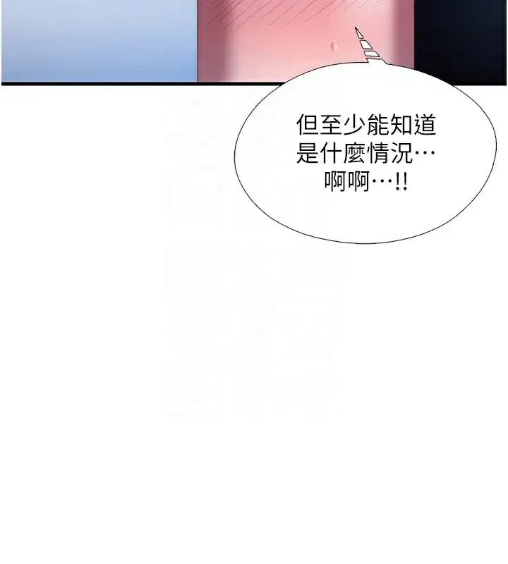 第17話-被喚醒的雄性本能