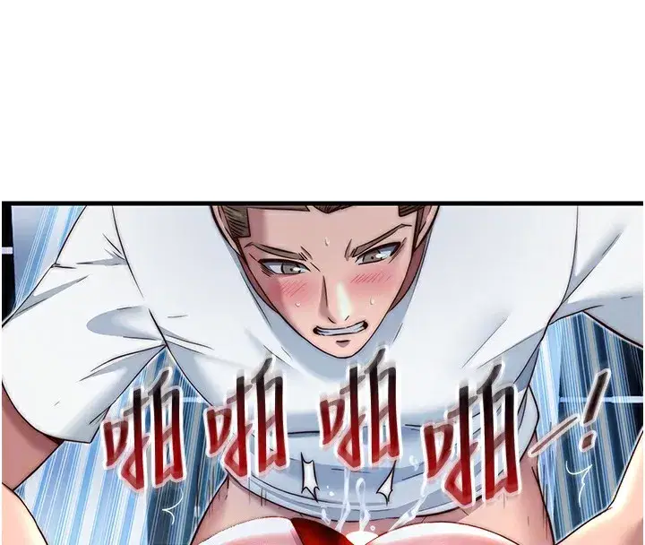 第17話-被喚醒的雄性本能