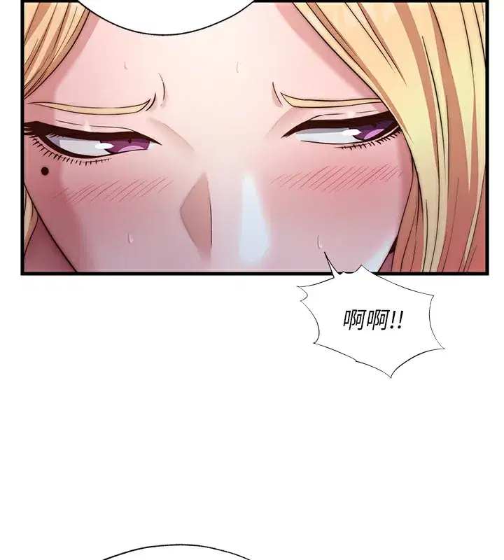 第17話-被喚醒的雄性本能