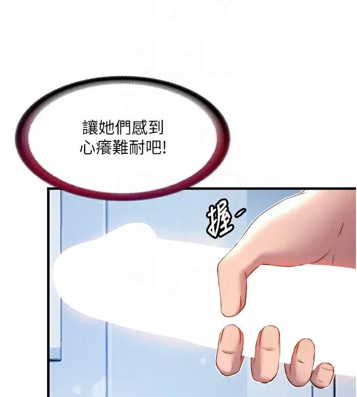 第17話-被喚醒的雄性本能