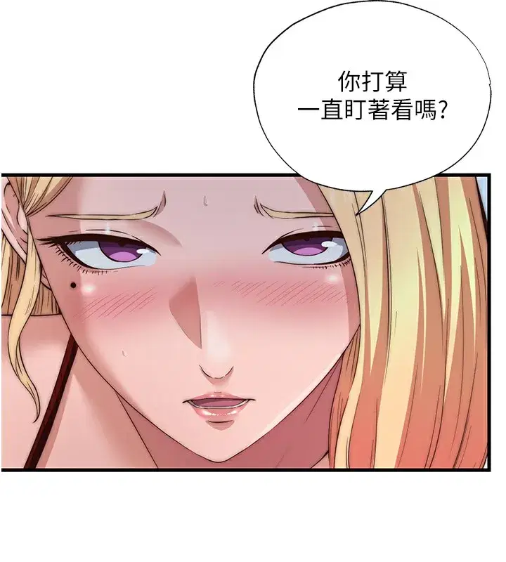 第17話-被喚醒的雄性本能