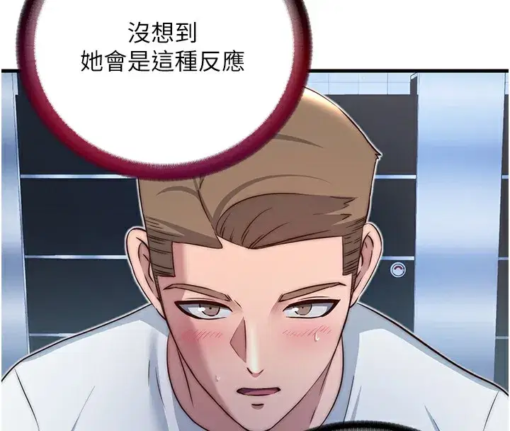 第17話-被喚醒的雄性本能