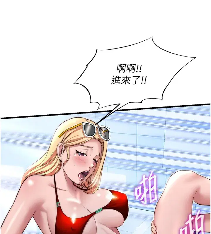 第17話-被喚醒的雄性本能