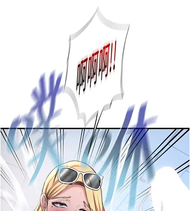 第17話-被喚醒的雄性本能