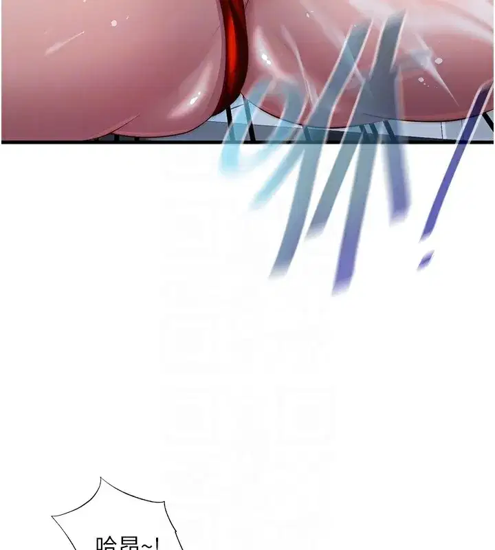 第17話-被喚醒的雄性本能