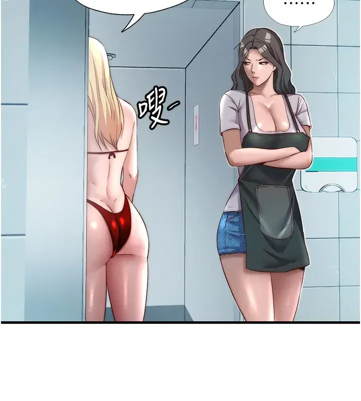 第18話-妳有這麼想要嗎_