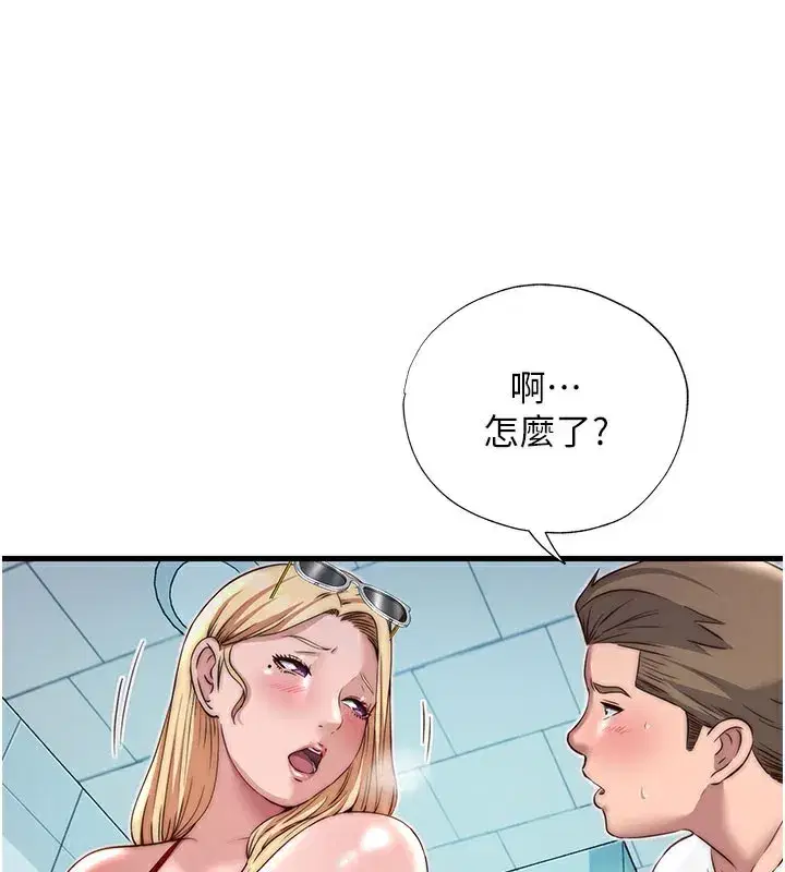 第18話-妳有這麼想要嗎_