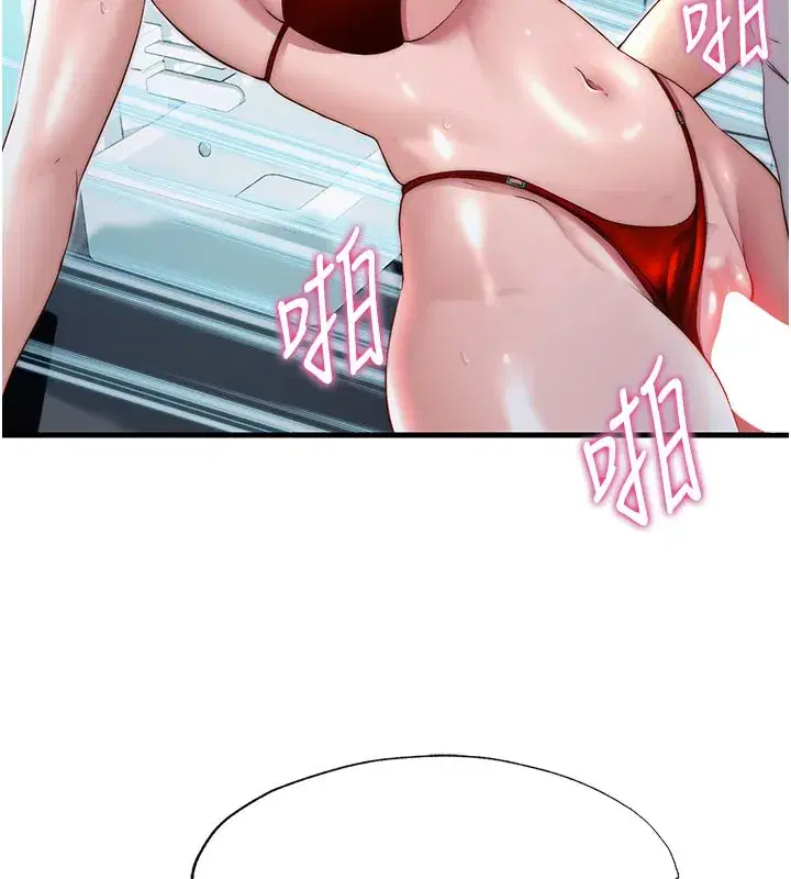 第18話-妳有這麼想要嗎_