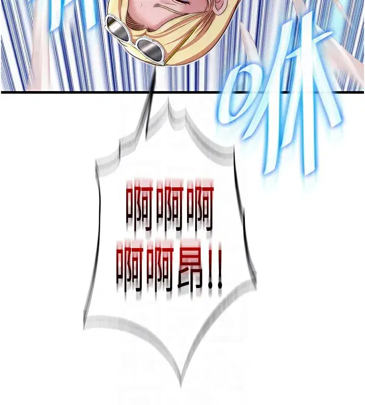 第18話-妳有這麼想要嗎_