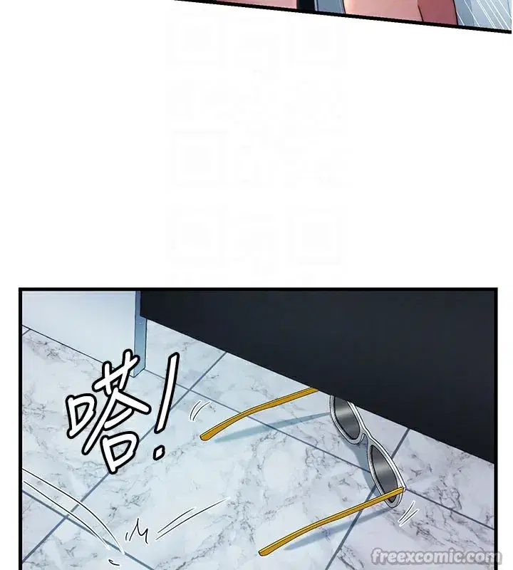 第18話-妳有這麼想要嗎_