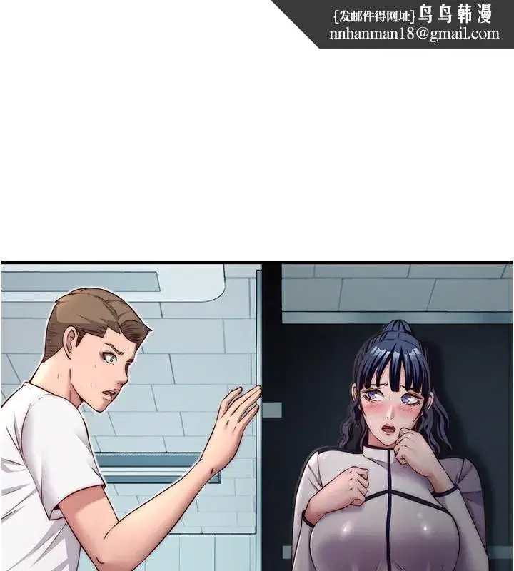 第19話-你看到我裸體就硬了_