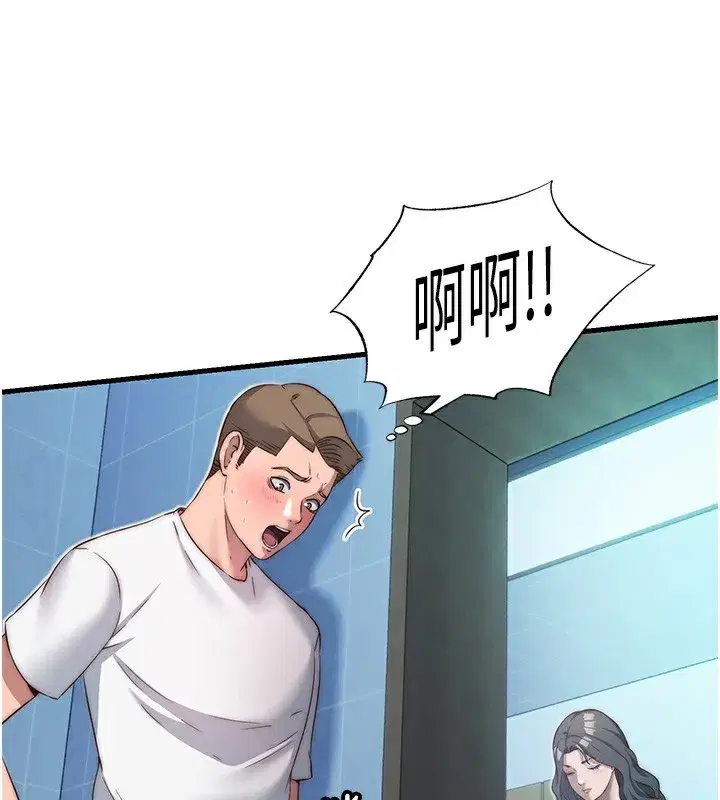 第19話-你看到我裸體就硬了_