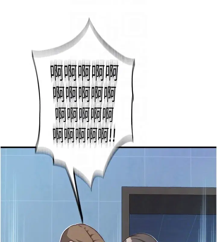 第19話-你看到我裸體就硬了_