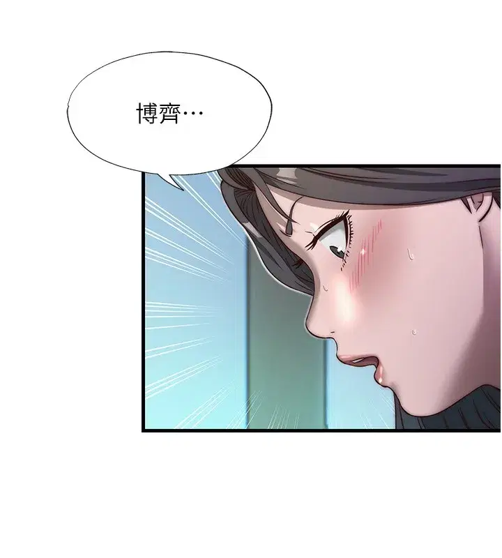 第19話-你看到我裸體就硬了_