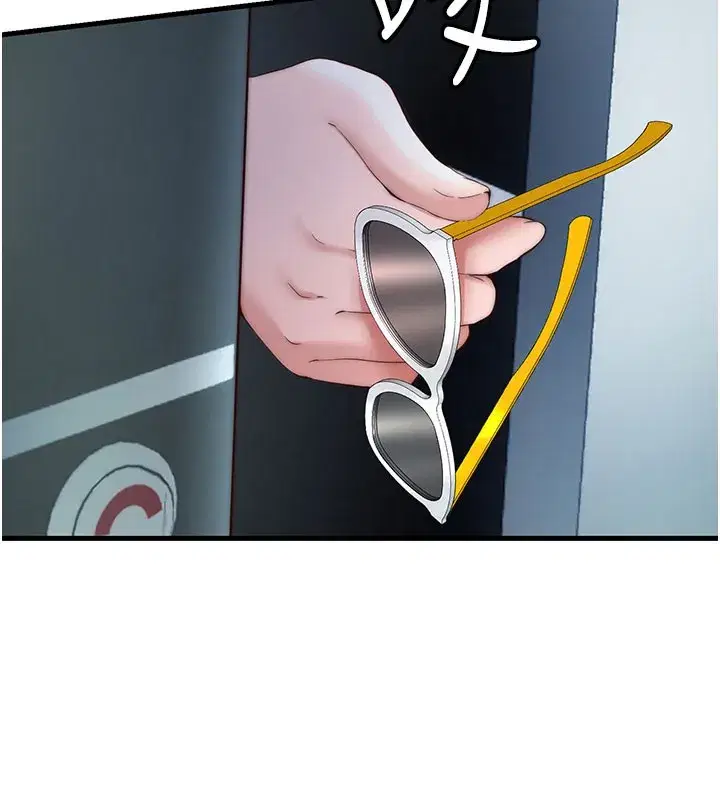 第19話-你看到我裸體就硬了_