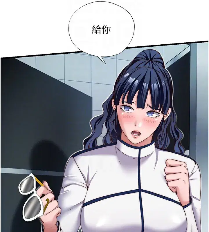 第19話-你看到我裸體就硬了_