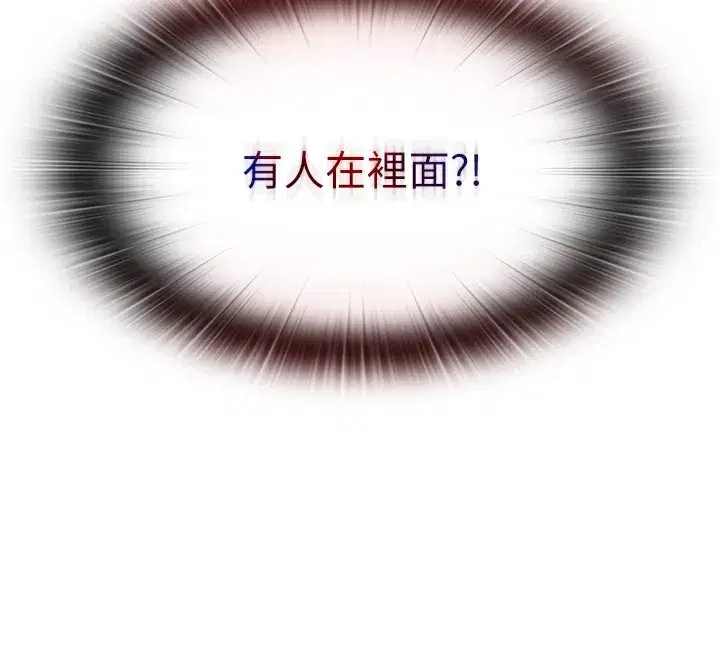 第19話-你看到我裸體就硬了_