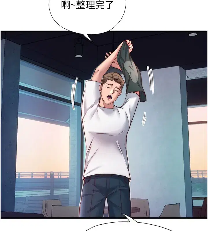 第19話-你看到我裸體就硬了_