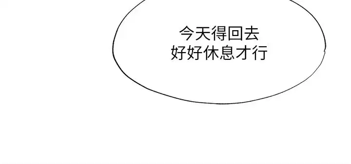 第19話-你看到我裸體就硬了_