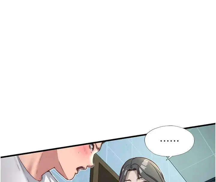 第20話-姐姐的原味內褲