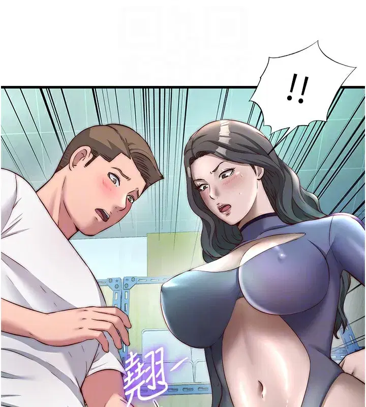 第20話-姐姐的原味內褲