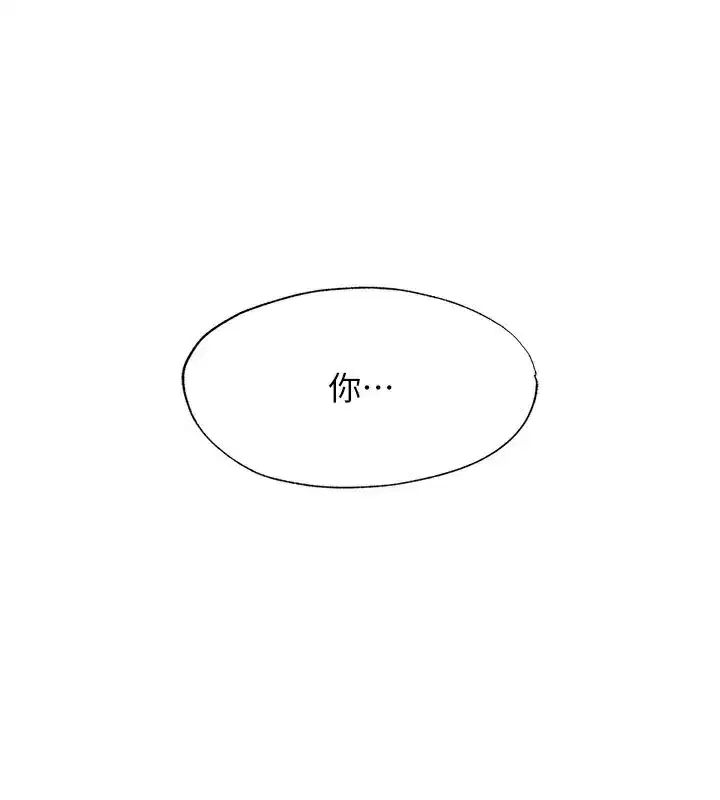 第20話-姐姐的原味內褲