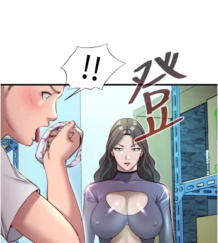 第20話-姐姐的原味內褲