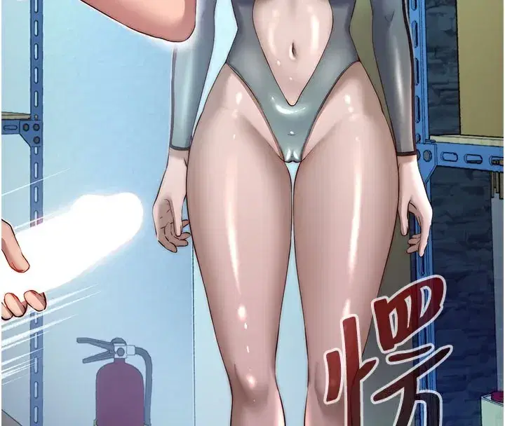 第20話-姐姐的原味內褲