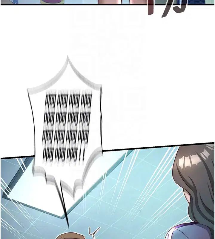 第20話-姐姐的原味內褲