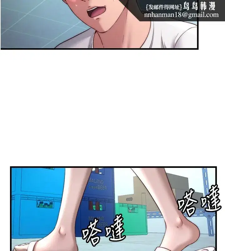 第20話-姐姐的原味內褲