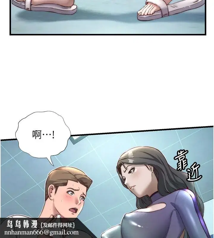 第20話-姐姐的原味內褲