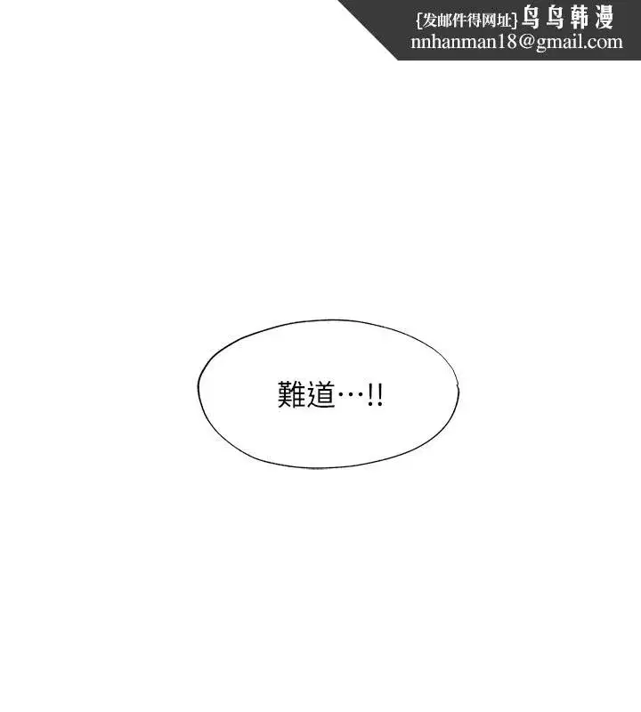 第21話-姐姐好會乳交