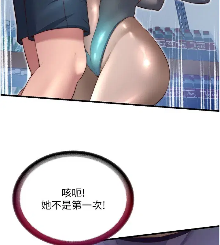 第21話-姐姐好會乳交