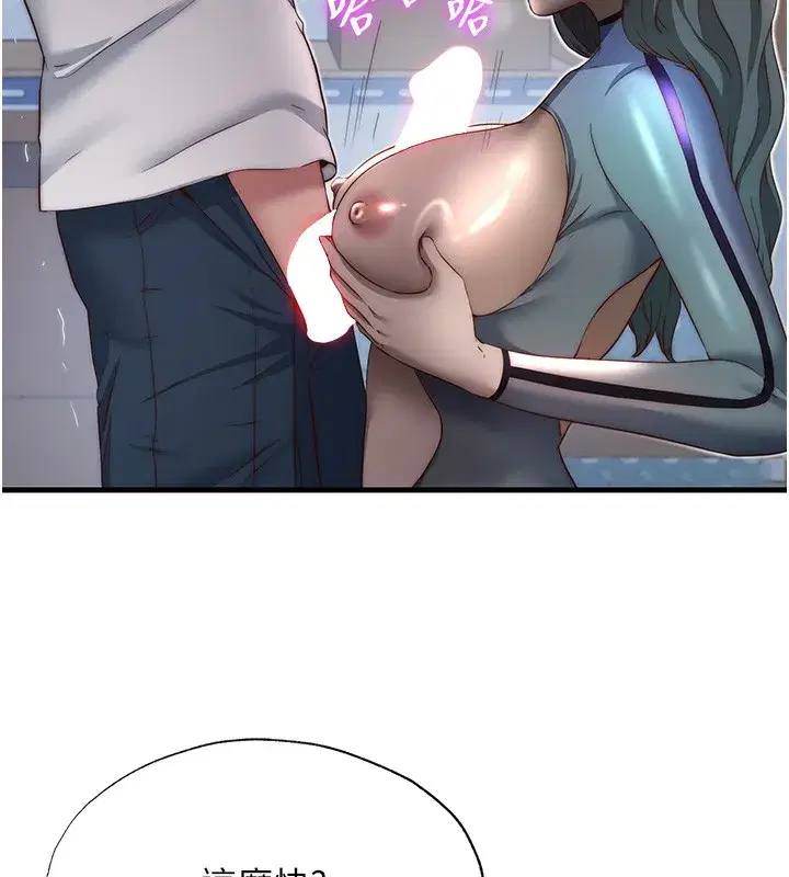 第21話-姐姐好會乳交